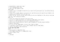[간호학] 대장암 환자의 전반적인 간호 사례-5
