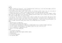 [간호학] 대장암 환자의 전반적인 간호 사례-8