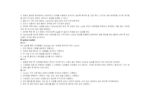 [간호학] 대장암 환자의 전반적인 간호 사례-10