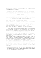 [송명시대사상] 한유와 이고의 성론-4