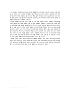 [국어학] 신어 레포트-13