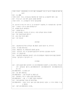 [북한말] 북한 영화나 드라마 & 시나리오를 통한 남북 말글의 비교-3