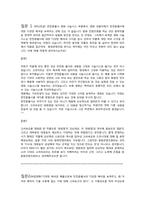 만전춘별사(滿殿春別詞)를 통해 본 고려속요의 서정과 현대적 실용화 방안-14