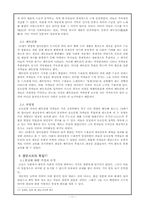 [고전시가] 시조-11