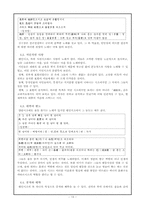 [고전시가] 시조-13