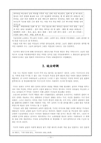 [고전시가] 시조-15