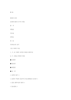 [수당대의 사상] 불교의 유입과 전개-12