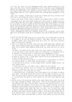 [한국성리학] 사칠리기논쟁-2