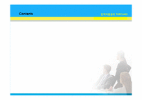 신한은행 인사관리사례(HRM)-2