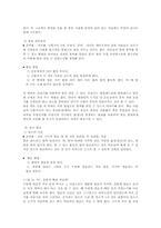 불주제 탐구 활동00-16