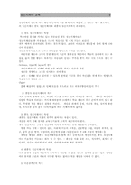 정신지체아교육00-9