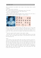 정신지체아교육00-10