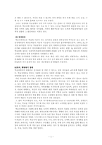 학습장애아 교육00-5