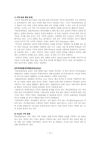 학습장애아 교육00-13