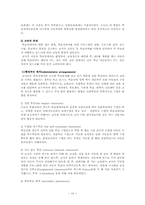 학습장애아 교육00-16