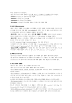회복실환자간호-5