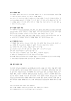 장애의 이해-시각장애, 청각장애, 학습장애, 정서 및 행동장애00-2
