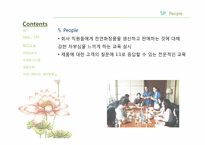 제니스웰(zeniswell) 마케팅전략-20