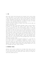 협동학습의 장단점과 협동학습의 국어과 교육, 협동학습의 수학과 교육, 협동학습의 사회과 교육, 협동학습의 도덕과 교육, 협동학습의 체육과 교육-3