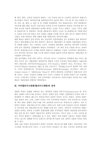미국할리우드영화(헐리우드영화) 장점, 미국할리우드영화(헐리우드영화) 현황, 미국할리우드영화(헐리우드영화) 흥행요소, 미국할리우드영화 흥행전략-3