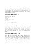 미국할리우드영화(헐리우드영화) 장점, 미국할리우드영화(헐리우드영화) 현황, 미국할리우드영화(헐리우드영화) 흥행요소, 미국할리우드영화 흥행전략-4