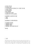 협력학습 TAI(팀협력)모형 협력학습 STAD(모둠성취분담)모형 협력학습 JIGSAW(직소우)모형 협력학습 LT(어깨동무학습)모형 협력학습평가-2