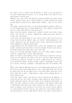 북한언어(북한말, 문화어, 북한어)맞춤법, 북한언어(북한말, 문화어, 북한어)어휘, 북한언어(북한말,문화어,북한어)문화어, 북한언어 주체언어론-5