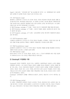 초등학교 진로교육(진로지도) 배경, 초등학교 진로교육(진로지도) 실태, 초등학교 진로교육(진로지도) 모형과 방법, 초등학교 진로교육 내실화방안-5