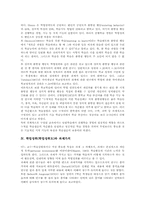 학업성취(학업성취도)와 교사질문, 협동학습, 선수학습, 학업성취(학업성취도)와 과제가치, 가족배경, 학업성취(학업성취도)와 시간관리, 자기개념-4