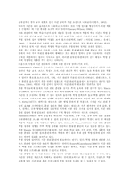 학업성취(학업성취도)와 교사질문, 협동학습, 선수학습, 학업성취(학업성취도)와 과제가치, 가족배경, 학업성취(학업성취도)와 시간관리, 자기개념-8