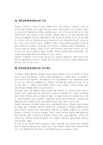 학업성취(학업성취도)와 교사질문, 협동학습, 선수학습, 학업성취(학업성취도)와 과제가치, 가족배경, 학업성취(학업성취도)와 시간관리, 자기개념-9