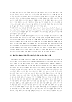 할리우드영화(미국헐리우드영화)성장, 할리우드영화(미국헐리우드영화)블록버스터, 할리우드영화(미국헐리우드영화)에의한 한국영화 문제점과 과제-7