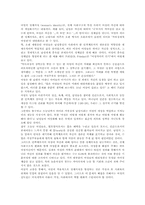 [여성문제]여성의 정체성문제, 여성의 실업문제, 여성의 성병문제, 여성의 매스미디어문제, 여성의 사회정치적 차별문제, 여성문제 관련 시사점 분석-3