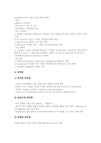 신경계질환 의약품, 고콜레스테롤혈증치료 의약품, 당뇨치료 의약품, 변비치료 의약품, 라이프스타일 의약품, 기타치료 의약품, 의약품산업 개선과제-18
