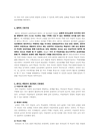 레지오 에밀리아의 교육과정00-7