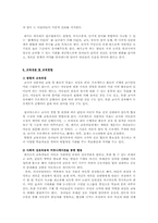레지오 에밀리아의 교육과정00-12