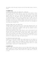 레지오 에밀리아의 교육과정00-13