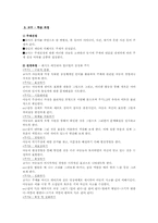 레지오 에밀리아의 교육과정00-14