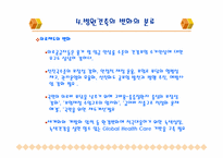 병원건축의 변화와 발전과정-8