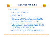 병원건축의 변화와 발전과정-10