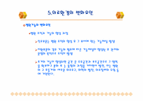 병원건축의 변화와 발전과정-13