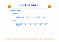 병원건축의 변화와 발전과정-14