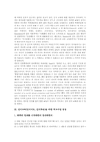 언어교육(언어지도, 언어학습) 학교수업 방법, 언어교육(언어지도, 언어학습) 교육연극적 방법, 언어교육(언어지도, 언어학습) 미디어교육적 방법-3