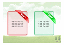 [파워포인트배경,파워포인트템플릿,다이어그램]자연속의 도시-4