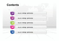 [파워포인트배경,파워포인트템플릿,다이어그램]newppt00128-2