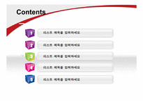 [파워포인트배경,파워포인트템플릿,다이어그램]Redline_001-2