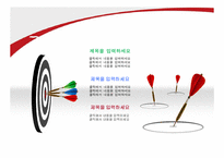 [파워포인트배경,파워포인트템플릿,다이어그램]Redline_001-3