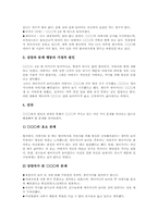 초등학교 상담(초등학생상담)필요성, 초등학교 상담(초등학생상담)기법, 초등학교 상담(초등학생상담)프로그램, 초등학교 상담(초등학생상담)사례-19