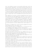 [리더십]생활체육지도자(생활체육리더), 스포츠지도자(스포츠리더), 스포츠여성지도자(스포츠여성리더), 레크레이션지도자(레크리에이션리더)-3