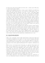 [리더십]생활체육지도자(생활체육리더), 스포츠지도자(스포츠리더), 스포츠여성지도자(스포츠여성리더), 레크레이션지도자(레크리에이션리더)-4